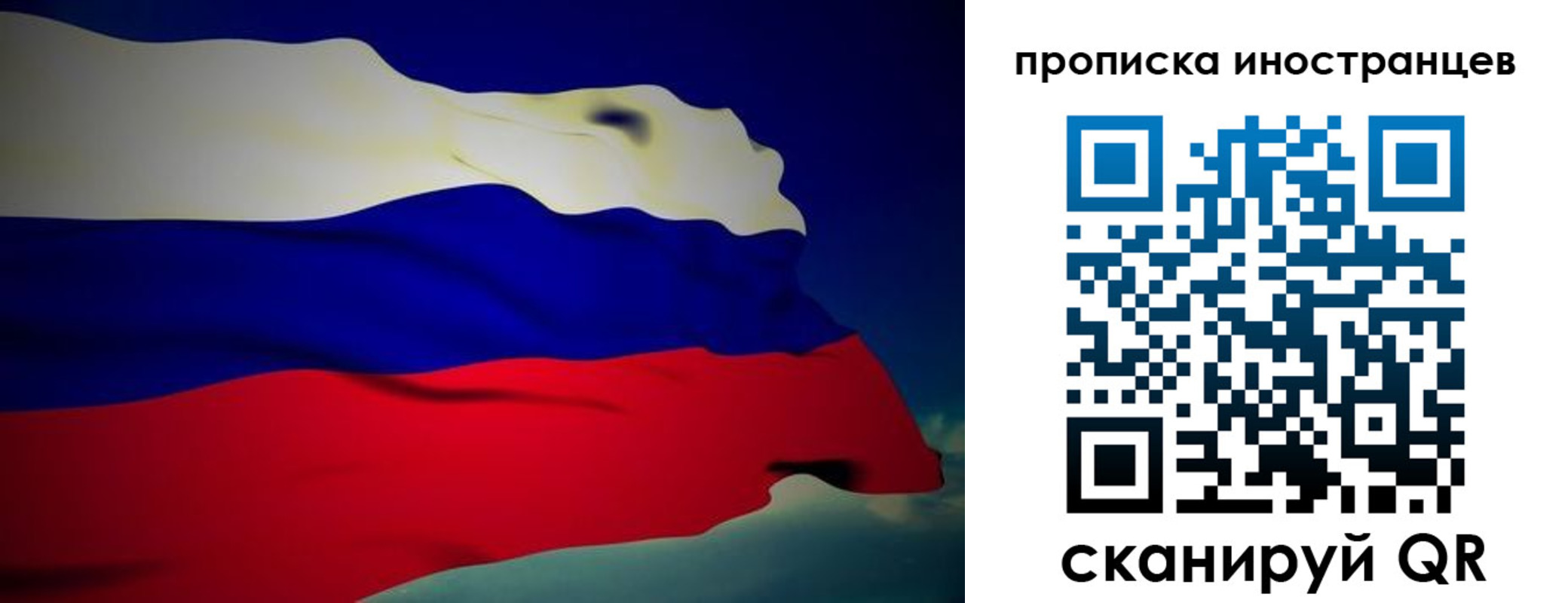 найти адрес прописки в Севастополе